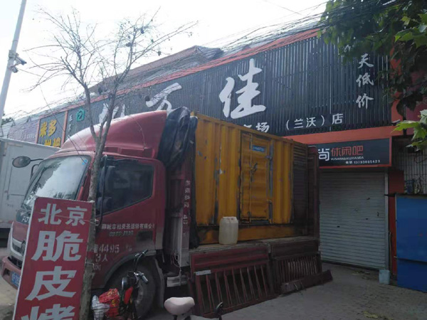 乌马河租赁发电机-柴油发电机组在火车站的应用