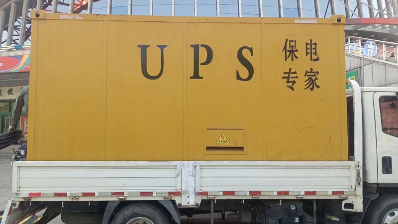 乌马河怎样判断柴油发电机组和UPS电源的配合工作是否正常?